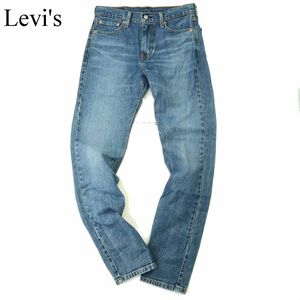 Levi's 510 リーバイス 05510-0883 USED加工★ スリム ストレッチ デニム パンツ ジーンズ Sz.30　メンズ　A3B05334_B#R