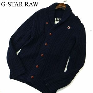 G-STAR RAW ジースター ロウ ウール★ ロゴ ワッペン ショールカラー ケーブル編み ニット カーディガン Sz.S　メンズ 紺　A3T13806_B#K