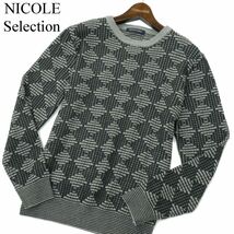 【新品 未使用】 NICOLE Selection ニコル セレクション ウール混 総柄 クルーネック ニット セーター Sz.46　メンズ グレー　A3T13846_B#K_画像1