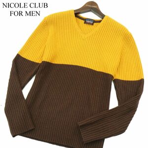 NICOLE CLUB FOR MEN ニコルクラブ フォーメン 秋冬 ウール混★ カラー切替 ツートン Vネック ニット セーター Sz.48 メンズ　A3T13935_B#K