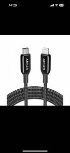 PowerLine+ III USB-C Cable with Lightning Connector 1.8m