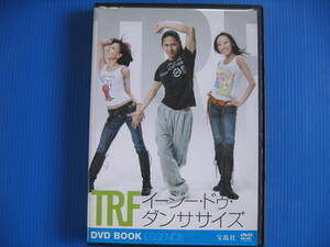 DVD■特価処分■視聴確認済■TRF イージー・ドゥ・ダンササイズ /踊りながら!歌いながら!ダイエット (３本分収録)■No.3354