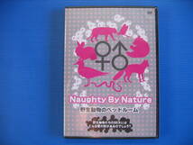 DVD■特価処分■未使用■野生動物のベッドルーム Naughty By Nature 野生動物たちのSEX…■No.5016_画像1