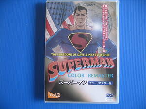 DVD■特価処分■未使用■SUPERMAN スーパーマン カラーリマスター版 Vol.2■No.5089