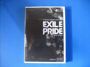 DVD■特価処分■未使用■EXILE PRIDE HIRO /EXILEに人生を懸けたHIROの覚悟■No.5098