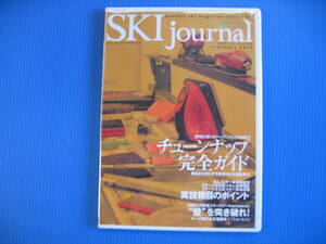 DVD# специальная цена ликвидация # не использовался #SKY journal настраиваемый полное руководство ( лыжи ) / руководство человек сертификация / нет пункт . одежда курс ③#No.5038