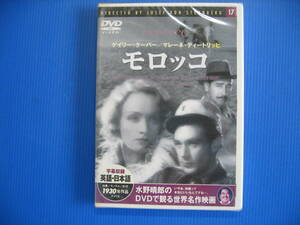 DVD■特価処分■未使用■モロッコ /外人部隊の兵士に恋する女の一大ロマン■No.5109