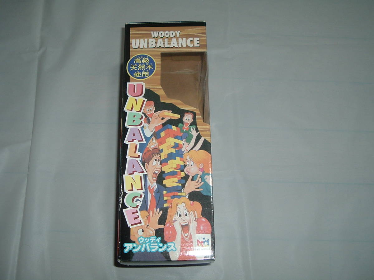 ★ウッディアンバランス　パーティーゲーム★　★メガハウス★　★ブロック★　★中古