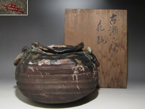 古瀬戸花入　裏千家六世六閑斎花押の逸品☆ｚ897