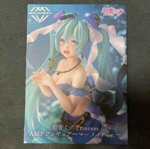 初音ミク Princess AMP フィギュア マーメイドver. 新品未開封 ボーカロイド ボカロ タイトー TAITO 非売品 プライズ 激安 ラスト1点