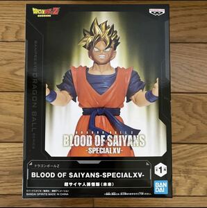 ドラゴンボールZ BLOOD OF SAIYANS SPECIAL XV 超サイヤ人孫悟飯 未来 新品未開封 フィギュア バンプレスト BANDAI 激安 三 ラスト1点