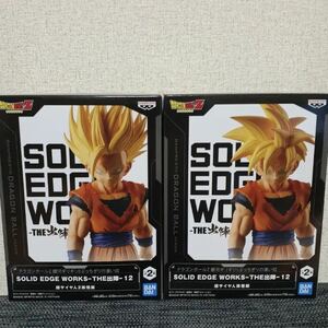 在庫2 ドラゴンボールZ 銀河ギリギリ!! ぶっちぎりの凄い奴 SOLID EDGE WORKS THE出陣12 孫悟飯 フィギュア 新品未開封 バンプレスト 激安