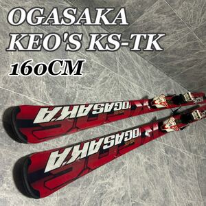 OGASAKA オガサカ KEO'S ケオッズ KS-TK 160CM スキー ビンディング