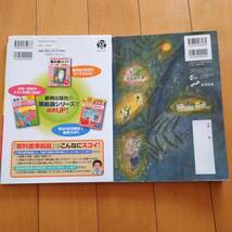 小学5年国語 / 教科書＋教科書ガイドのセット 【光村図書】 送料185円_画像10