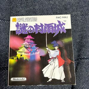 ディスクシステム　謎の村雨城　説明書のみ