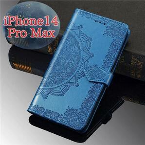 iphone ケース 14 プロ Pro max おしゃれ 可愛い 手帳型 人気 個性的 カード カード収納 韓国 軽量 携帯電話 高級感 財布 財布一体型 最強