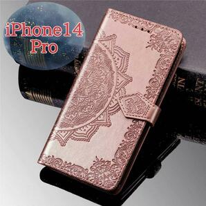 iphone ケース 14 プロ pro おしゃれ 可愛い 手帳型 人気 多機能 個性的 カード カード収納 韓国 軽量 携帯電話 高級感 財布 財布一体型