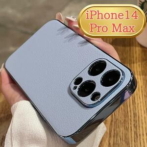 アイフォン iphone プロ pro max スマホ ケース 14 おしゃれ シンプル 韓国 かっこいい 軽量 携帯電話 シンプル 人気 女性 ノーブランド