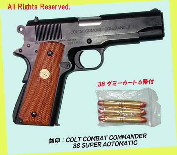 Yahoo!オークション -「mgc 38スーパー」の落札相場・落札価格 Yahoo!オークション -「mgc 38スーパー」の落札相場・落札価格