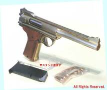 ★最終品▲観賞用金属製モデルガン★#1980 44オートマグ・木製グリップ付★マルシン・一次流通 新品未使用未発火・貴重レア・粒々浮き少々_画像4