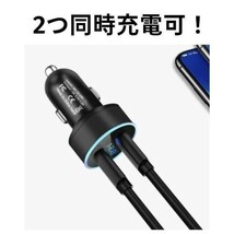 シガーソケット　USB　車　黒　LED　急速　充電　カーチャージャー　電圧　軽量_画像4