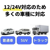 シガーソケット　車　車載　充電器　USB　カーチャージャー　急速　増設　4ポート_画像4