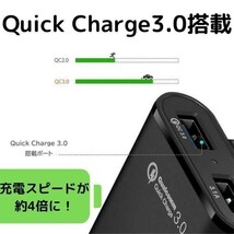 シガーソケット　車　車載　充電器　USB　カーチャージャー　急速　増設　4ポート_画像5