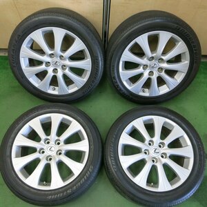 *送料無料*キレイ★レクサス RC300h GS300h 純正 225/50R17 ブリヂストン トランザ ER33 17インチ PCD114.3/5H★3101307イノ