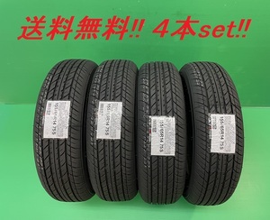 送料無料!2023年製!在庫有! 新品!ヨコハマ 軽自動車用タイヤ Ｓ３０６ 155/65R14 75S 4本セット