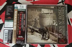 [SHM-CD] gun z& low zez/ tea i needs * demo klasi- obi attaching * lack of none beautiful goods 