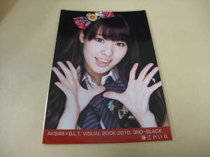 AKB48 生写真 藤江れいな AKB48×B.L.T.2010 BOOK 2010 3RD-BLACK まとめて取引 同梱発送可能