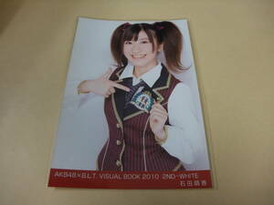 AKB48 生写真 石田晴香 AKB48×B.L.T.2010 BOOK 2010 2ND-WHITE まとめて取引 同梱発送可能