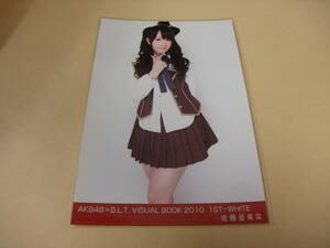 AKB48 生写真 佐藤亜美菜 AKB48×B.L.T.2010 BOOK 2010 1ST-WHITE まとめて取引 同梱発送可能