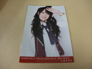 AKB48 生写真 佐藤亜美菜 AKB48×B.L.T.2010 BOOK 2010 2ND-WHITE まとめて取引 同梱発送可能