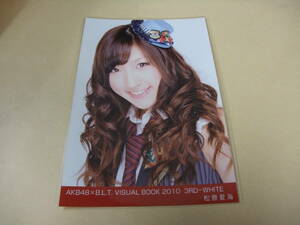 AKB48 生写真 松原夏海 AKB48×B.L.T.2010 BOOK 2010 3RD-WHITE まとめて取引 同梱発送可能