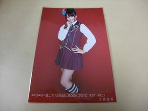 AKB48 生写真 北原里英 AKB48×B.L.T. VISUAL BOOK 2010 1ST-RED まとめて取引 同梱発送可能