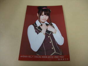 AKB48 生写真 鈴木まりや AKB48×B.L.T. VISUAL BOOK 2010 2ND-RED まとめて取引 同梱発送可能