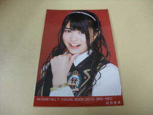 AKB48 生写真 前田亜美 AKB48×B.L.T. VISUAL BOOK 2010 3RD-RED まとめて取引 同梱発送可能