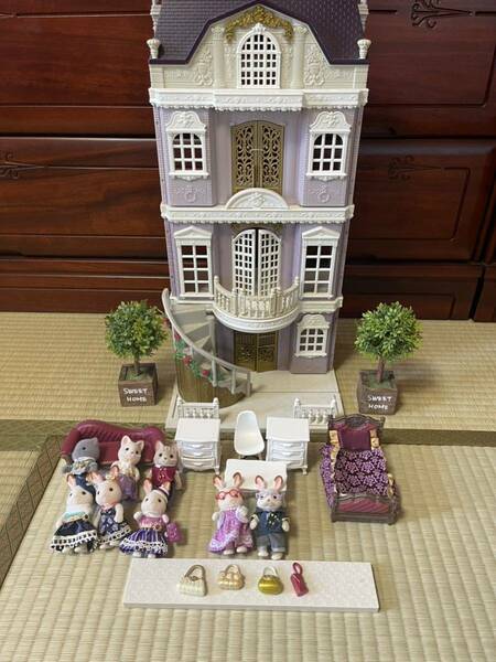 シルバニアファミリー 街のおしゃれなグランドハウス+街のおしゃれなマイルーム　３階建仕様　家具付ベッド、ソファ　人形８体