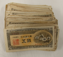 日本銀行券A号5銭 梅5銭 153枚 まとめて おまとめ 大量 古紙幣 紙幣 旧紙幣 日本紙幣 旧日本紙幣 古銭 5銭_画像1