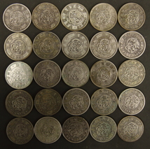 竜20銭銀貨 60枚 まとめて おまとめ 大量 20銭 銀貨 古銭 コイン 硬貨_画像5