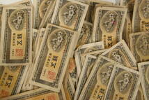 日本銀行券A号5銭 梅5銭 153枚 まとめて おまとめ 大量 古紙幣 紙幣 旧紙幣 日本紙幣 旧日本紙幣 古銭 5銭_画像8