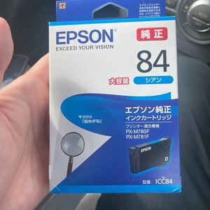 EPSON エプソン インクカートリッジ シアンICC 84