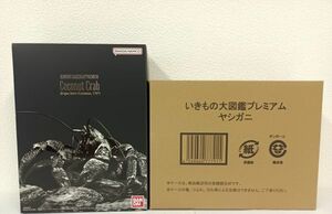 【新品未開封品/輸送箱付】プレミアムバンダイ　いきもの大図鑑プレミアム　ヤシガニ　梱80