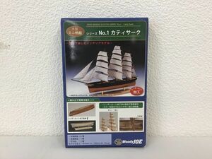 【未組立品】ウッディジョー木製建築模型ミニ帆船No.1カティサーク　レターパックライト
