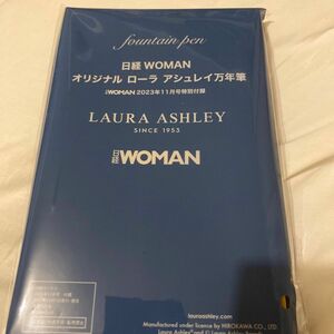 日経ウーマン ローラアシュレイ 万年筆 2023年11月号 付録