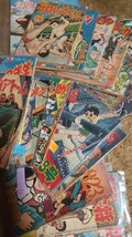 中古品、レトロ、当時物、月刊少年付録、昭和31年~37年、光文社発行、全18冊_画像1