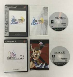 23PS2-536 ソニー sony プレイステーション2 PS2 プレステ2 ファイナルファンタジー X X-2 セット レトロ ゲーム ソフト 美品