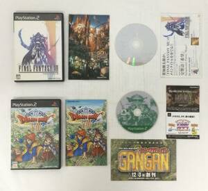 23PS2-537 ソニー sony プレイステーション2 PS2 プレステ2 ファイナルファンタジーXII ドラゴンクエストⅧ セット レトロ ゲーム ソフト