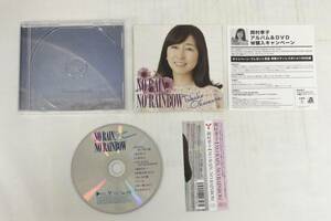 M231118-1-1-1 音楽 CD ミュージック 岡村孝子 NO RAIN,NO RAINBOW 帯付き